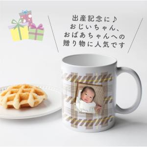 名入れ プレゼント 陶器 マグカップ 写真入り...の詳細画像4
