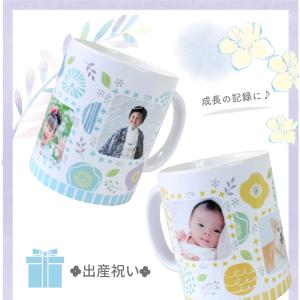 名入れ プレゼント 陶器 マグカップ 写真入り...の詳細画像5