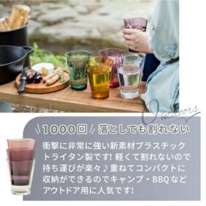 【単品:Mサイズ】7色から選べる ゆらぎタンブ...の詳細画像3