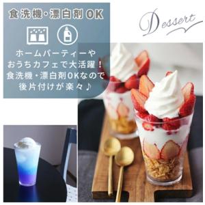 【単品:Mサイズ】7色から選べる ゆらぎタンブ...の詳細画像4