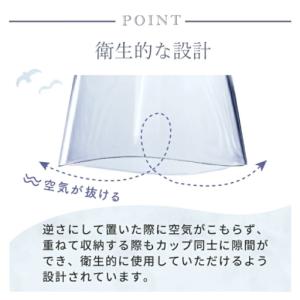 【単品:Mサイズ】7色から選べる ゆらぎタンブ...の詳細画像5