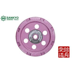 三京 FU85S 溶着ダイヤモンドUカッター 補修加工：溶着Uカッター