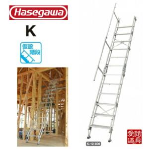 アルインコ HBW47_A 階段はしご 全長 4.65m : プロの工具専門店 愛道具