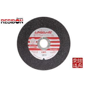 日本レヂボン RC3053-30M 305mm×3.0厚×25.4穴（A30M）1G 25枚入 