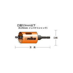 ユニカ HSS-42TN ハイスホールソー ツ...の詳細画像1