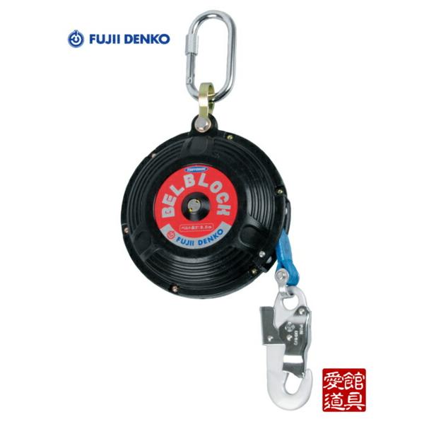 藤井電工 BB-80-SN ベルブロック　ベルト巻取式　昇降用