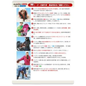 サンアート SHG-04 おててのこたつ マイ...の詳細画像5