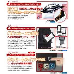サンアート SHS-04 あんよのこたつ マイ...の詳細画像3