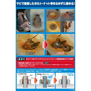 クレkure E-1433-16B 凍結浸透ル...の詳細画像1