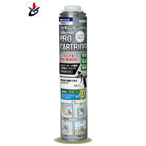 サンコーテクノ プロカートリッジ 発泡ウレタン材　1液充填タイプ　フィキシングフォーム　プロカートリ...