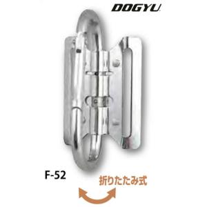 DOGYU /土牛産業 #01586 F-52　メッキ仕様カラビナ式フック｜ai-dougu