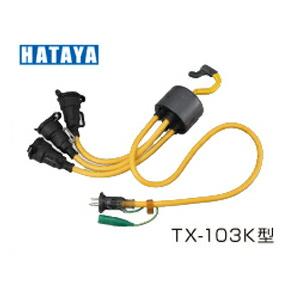 ハタヤリミテッド MSB-301KX 金属感知機能付 メタルセンサーリール