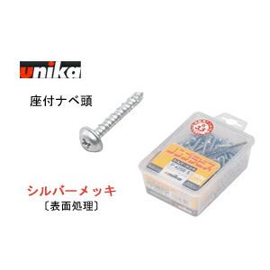ユニカ PW-425-SDN ノンプラビス シルバーメッキ処理 座付ナベ頭