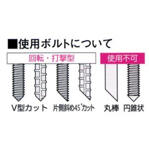旭化成 HP-16 ARケミカルセッター HP...の詳細画像1