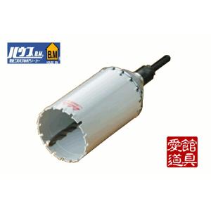 ハウスBM MRC-65 マルチリョーバコアドリルセット＋ M-サイディング