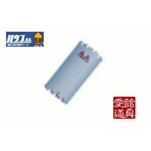 ハウスビーエム 回転・振動兼用マルチリョーバコアドリル65Φ