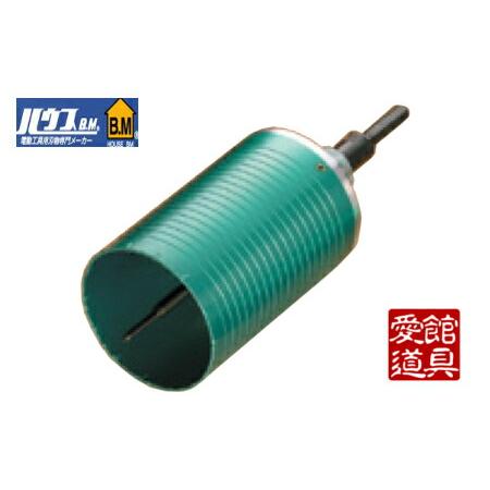 ハウスBM MLC-80 マルチレイヤーコアドリル　フルセット