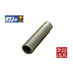 ハウスBM IS-130 インパクトシャンク300L No.1×300L(SDS-Plus軸