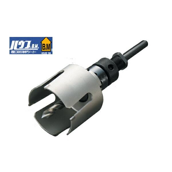 ハウスBM TM-53 ツーバイマスホルソー（セット品）　53mmφ