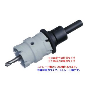 ミヤナガ PC378P042ST ホールソー378P セット ストレートシャンク 【未使用】ミヤナガ ホールソー378カッターセット(10mmストレートシャンク)