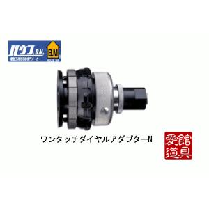 ハウスビーエム マルチリョーバコアドリル65Φ MRC65 (サイディング用替