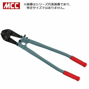 MCC/松阪鉄工 BC-0760 ボルトクリッパー BC 600mm : プロの工具専門店
