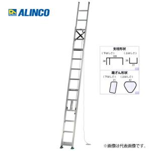 アルインコ MD-60D 2連はしご 全長 6.02m : プロの工具専門店 愛道具館