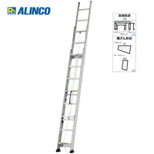 アルインコ KHS-90T 3連はしご  全長 9.07m