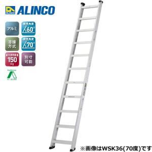 アルインコ　登楽王　SP2838　トラック用アルミ昇降脚立 トラック昇降はしご 登楽王 折りたたみ式 SP2838PJ_S | 山善ビズコム
