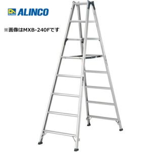 アルインコ MXB-240F （専用）脚立 業務用　天板高さ 2.29m