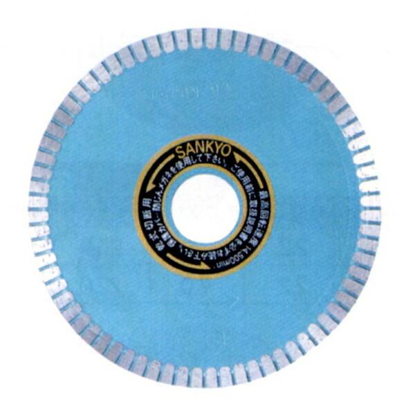 三京ダイヤモンド SC-5 125φ シャープカット ダイヤモンドカッター
