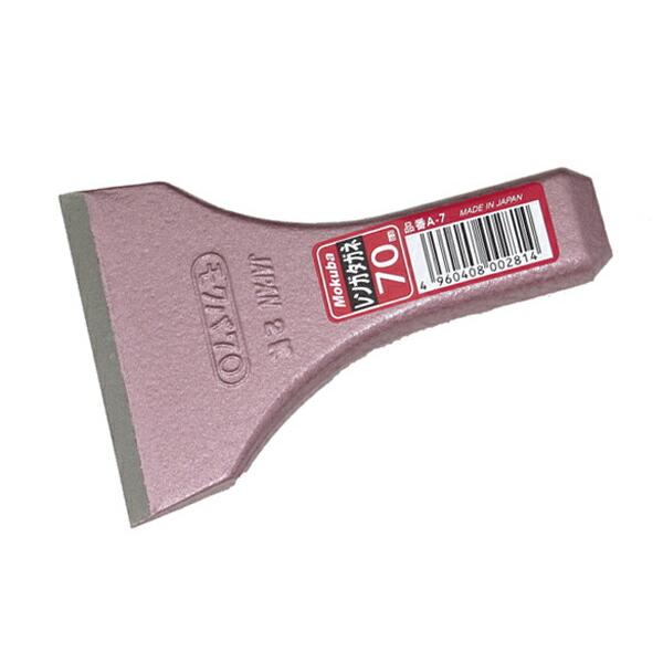モクバ /小山刃物 A-7　80×100 レンガタガネ　80×100mm