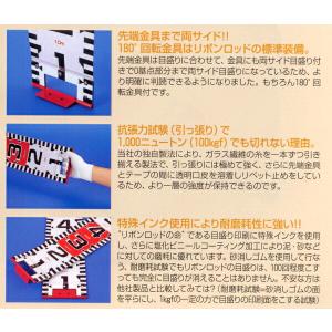 ヤマヨ測定機 R10B5 リボンロッド 両サイ...の詳細画像2