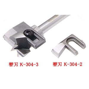 カンザワ鉄工 K-304 座グリ錐No.2 (先三角錐座グリ用) 34~80mm径