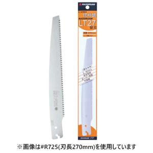 レザーソー 竹挽鋸 替刃式 LB27-A 刃長270mm (7153) 玉鳥産業 zs : ザ