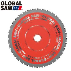 モトユキ HKT-165EX グローバルソー 軽天用チップソー 外径165mm×52P