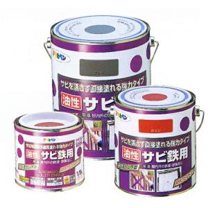 関西ペイント 3L カラー選択(13色) サビテクト : プロの工具専門店 愛