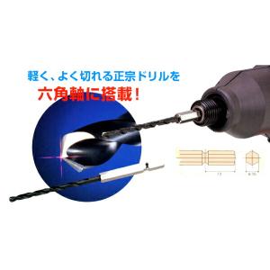 イシハシ精工/ISF 6COD052 5.2m...の詳細画像1