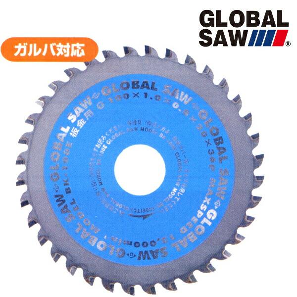 グローバルソー BK-80E グローバルソー 板金用チップソー 80mm×30P一般板金用