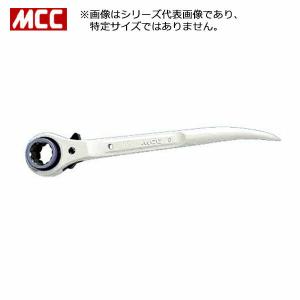 MCC/松阪鉄工 RW-3236 両口ラチェットレンチ （シノ付） 32×36mm
