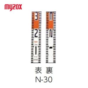 マイゾックス N-100 ニューアルロッド 60mm幅 100cm アルミ製標尺