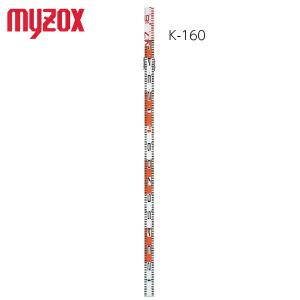 マイゾックス N-100 ニューアルロッド 60mm幅 100cm アルミ製標尺