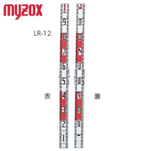 マイゾックス K-110 検測ロッド 60mm幅 100cm×110cm アルミ製クロス