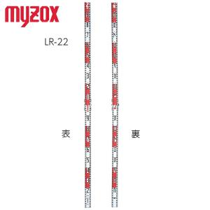 マイゾックス N-100 ニューアルロッド 60mm幅 100cm アルミ製標尺