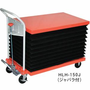 ハマコS.S HLH-150 油圧足踏式テーブルリフト台車 : プロの工具専門店