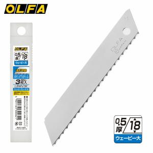 オルファ/OLFA LB50K カッター替刃 (大) 50枚入 : プロの工具専門店 愛