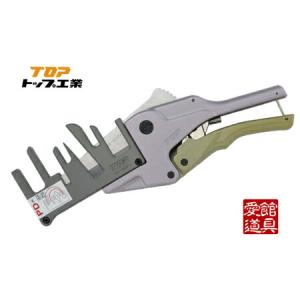 TOP/トップ工業 DC-100M エアコン用ダクトカッター : プロの工具専門店