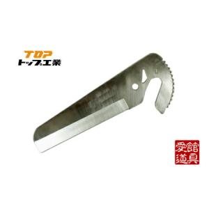 TOP/トップ工業 DC-100M エアコン用ダクトカッター : プロの工具専門店