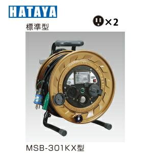 ハタヤリミテッド MSB-301KX 金属感知機能付 メタルセンサー ハタヤリミテッド MSB-301KX 金属感知機能付 メタルセンサー