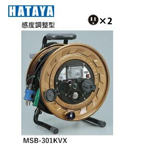 ハタヤリミテッド MSB-301KVX 金属感知機能付 メタルセンサーリール 感度調整型｜ai-dougu